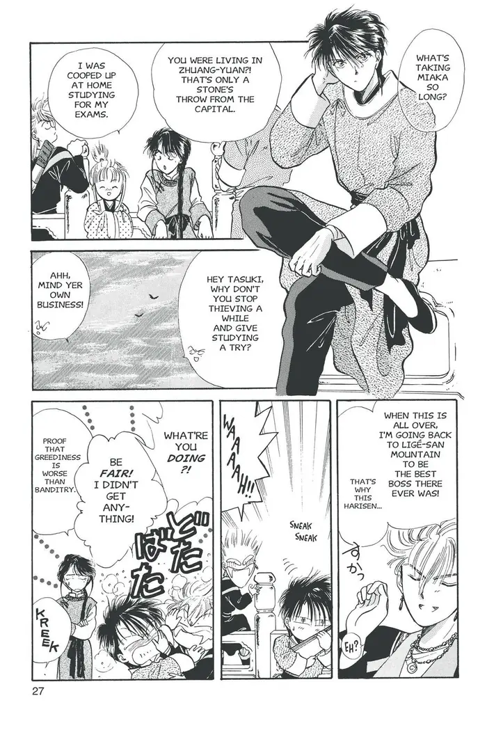 Fushigi Yuugi Chapter 37 image 17_optimized